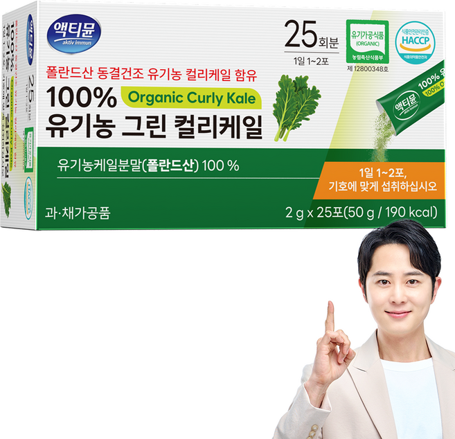컬리케일 유기농 100% 케일 분말 가루 파우더 동결건조 액티뮨, 1개, 50g