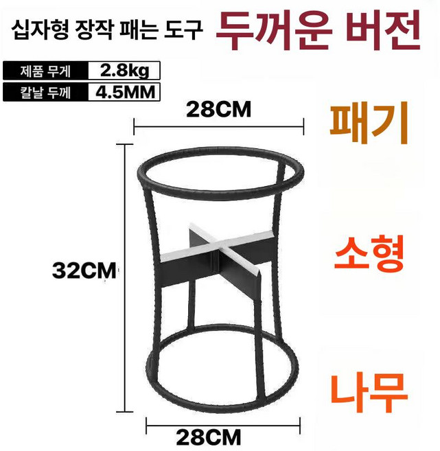 장작 패는 기계 쪼개는 목재 해머 고급형 농촌 유압식, 1개