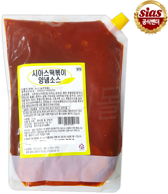[퀴클리몰] 시아스 떡볶이 소스 2kg 냉장 x 6개입, 6개