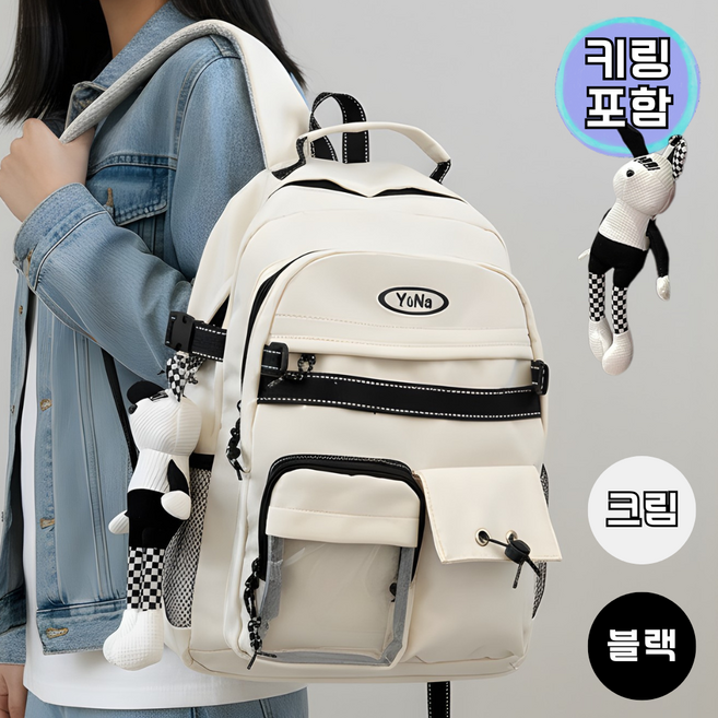 통품스토어 TPS 고학년 남녀공용 신학기 책가방 인형 키링 포함 백팩 학생 가방