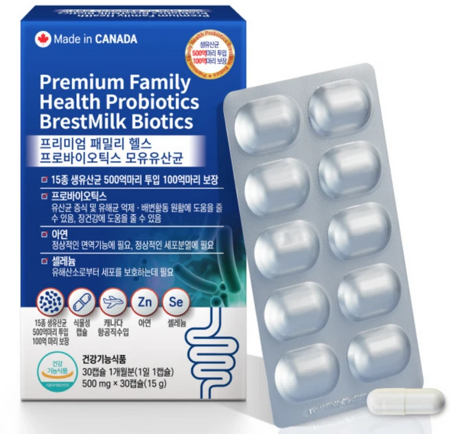 모유 유래 유산균 비피더스 4종 500억 포스트바이오틱스 L 프롤린 아연 셀레늄 프리미엄 패밀리헬스 프로바이오틱스 모유유산균 대장 유산균 식약청 인증제품 장건강, 1개, 30회분 - 쿠팡