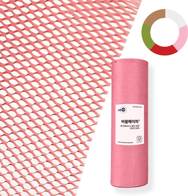 버블페이퍼 종이완충제 종이뽁뽁이 포장지 종이완충재 300mm(폭) 길이 50M(연신전 30M), 1개, 핑크