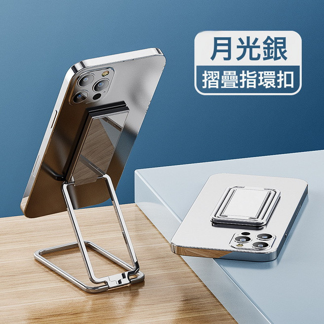 DFMEI 方形指扣手機支架摺疊可升降可旋轉超薄型背貼式鋅合金指環多功能, 1個, 太空銀八卦支架:如圖