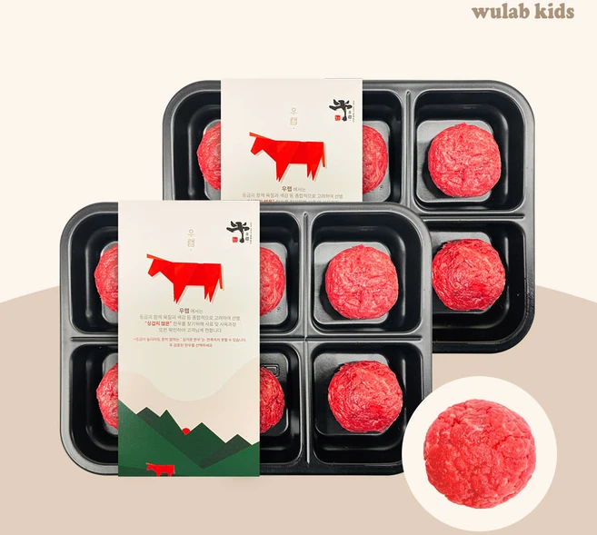 [다짐육 우랩볼 세트] 우랩키즈 원뿔 한우암소 1+ 이유식용 유아식용 소분 냉장 소고기 다짐육, 03_이유식 우랩볼 800g(200gx4팩), 800g - 쿠팡