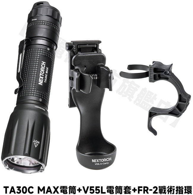 NEXTORCH 戰術電筒 3000流明 高亮 防水耐衝擊 USB直充, 1個, TA30C MAX+FR-2+V55L