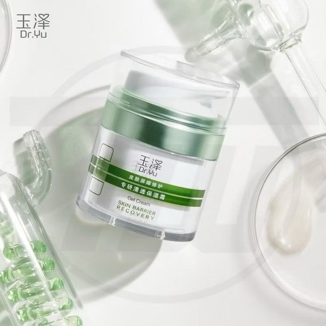 玉澤 Dr.YU 皮膚屏障修護清透保濕霜 50g 舒緩泛紅 保濕控油 換季適用, 1個, 現貨-50g