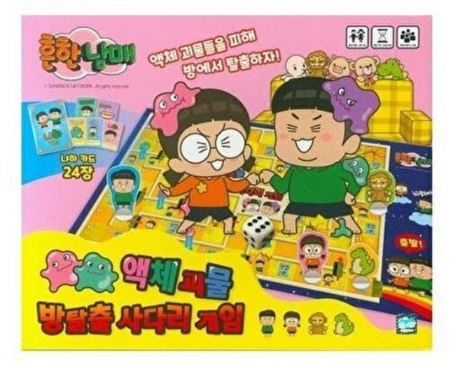 기타 흔한남매 액체 괴물 방탈출 사다리 게임 보드게임, 아이누리(학산문화사), 학산문화사 편집부, 없음