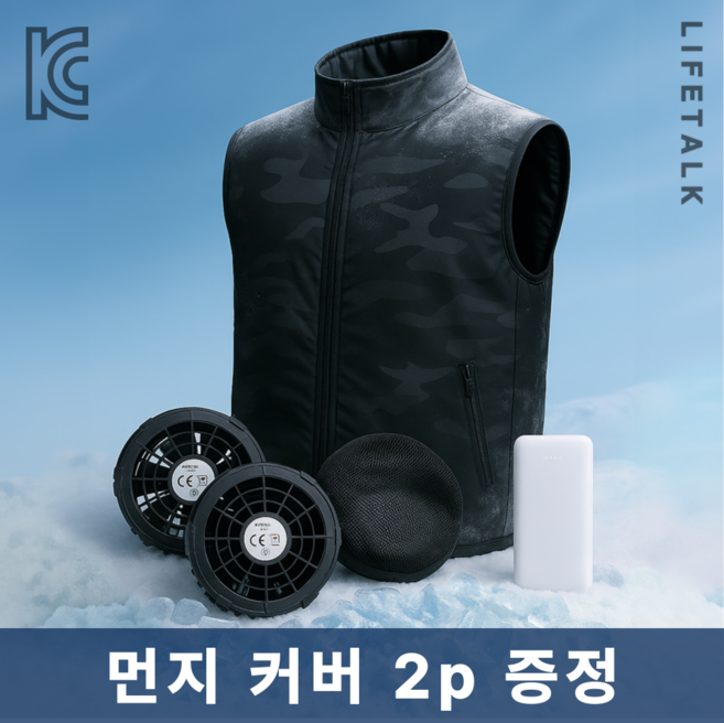 라이프톡 쿨어땍 라이더 선풍기조끼 작업용 보조배터리 포함