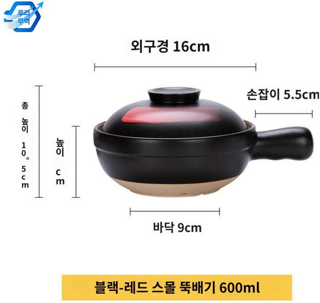 나카타니엔뚝배기 돌솥 가마도상 뚝배기 내열 솥밥 일본 냄비밥솥, 1개