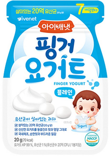 [아이배냇] 핑거 요거트(플레인) 1개 [3만+사은품 증정], 20g