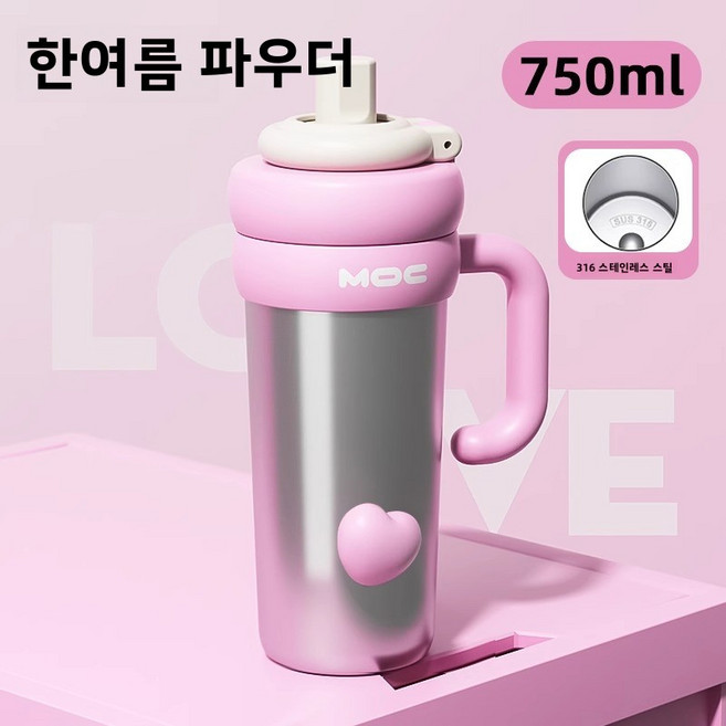 대용량 물컵 신형 세라믹 내장 커피 빨대컵 사무실 보온컵, 750ml, 316 내장/중여름 분 750ml, 1개