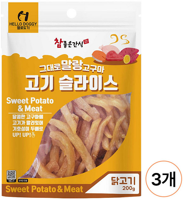 강아지간식 헬로도기 참좋은간식 그대로 말랑 고구마 고기 슬라이스, 3개