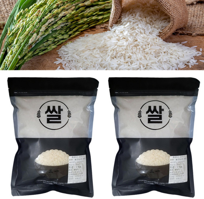 국내생산 자스민쌀 25년산 향미 jasmine rice, 상등급, 2개, 1kg