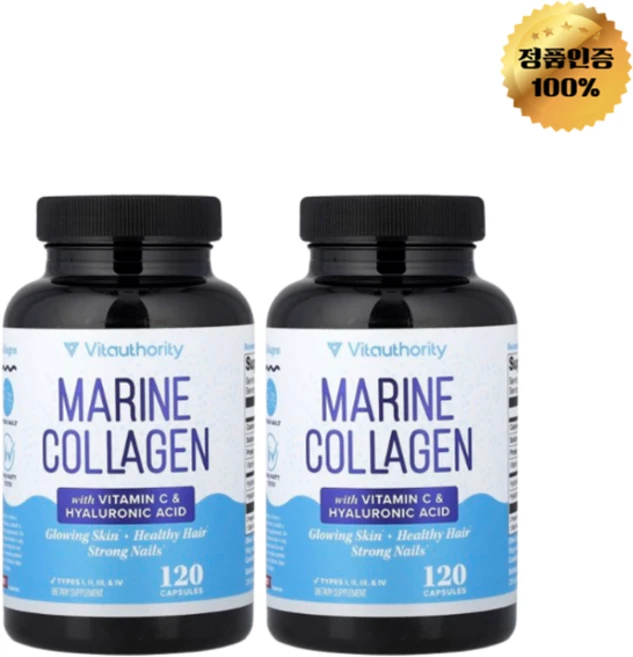 1+1 비타어쏘리티 해양 콜라겐 비타민C + 히알루론산 함유 캡슐 120정, 2개, 120회분 - 쿠팡