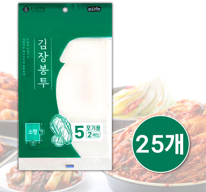 롯데 김장봉투 김장백, 25개, 소형(약5포기)