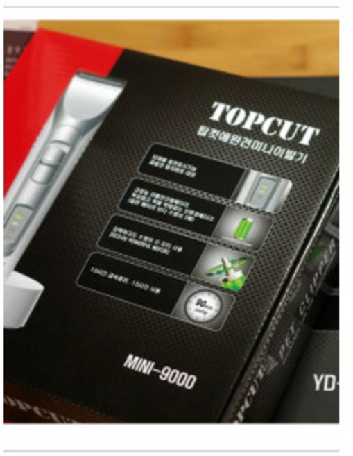 탑컷 전문가용 미니 이발기 Mini-9000, 1개