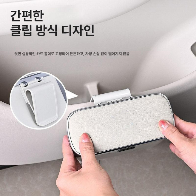 포르쉐 파나메라 마칸 타이칸 차량용 쓰레기통 수납함 트렁크정리, 1개, [로고] 쓰레기통 1개입 베이지