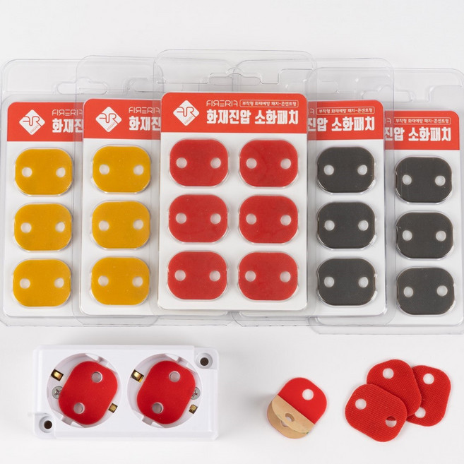 자동 화재 진압 콘센트형 소화패치 파이어립, 1개, 옐로우