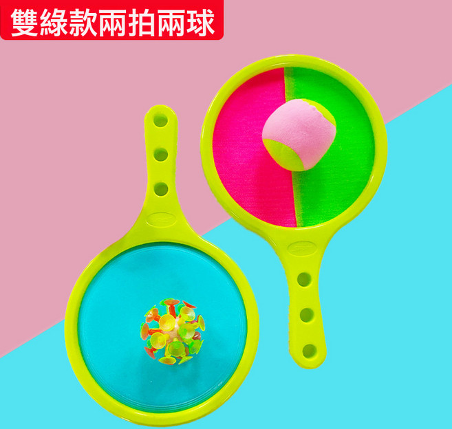 DFMEI 幼兒園兒童吸盤球粘粘球靶感統訓練器材拍親子戶外運動投擲玩具球, 1個, 5205【雙綠】兩拍2球(1吸盤球+1軟球)