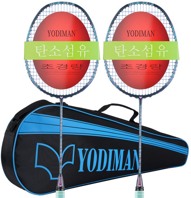 YODIMAN 2개의 풀 카본 섬유 초경량 고탄성 배드민턴 라켓녹색, 1세트, T80