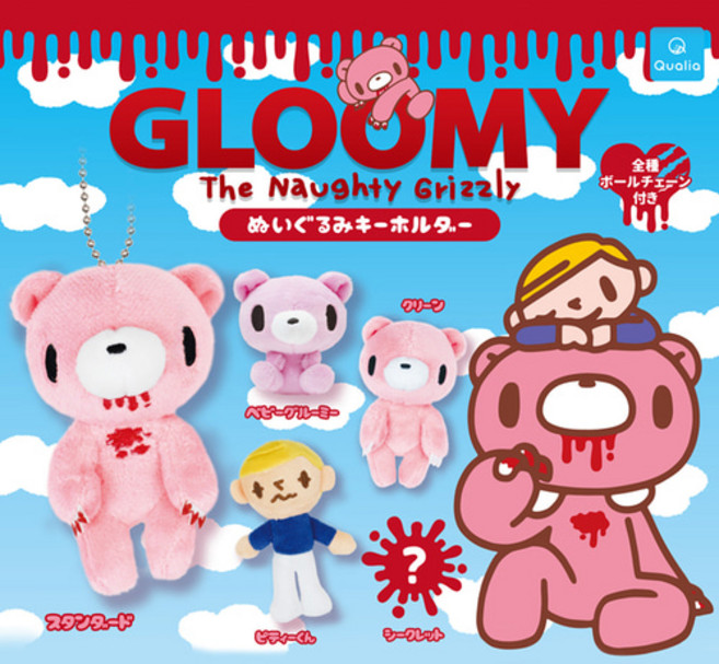 GLOOMY 글루미베어 누이구루미 키홀더 인형키링 가챠, 5개 구매시 세트로 발송해드립니다.