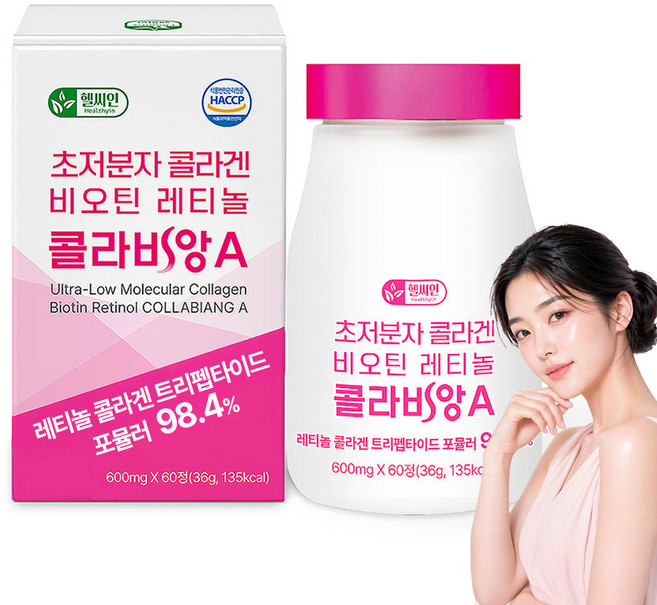 트리펩타이드 콜라겐 레티놀 초저분자 어린콜라겐 다이펩타이드 식약청인증 해썹 비오틴 피쉬 콜라비앙A, 1개, 60정