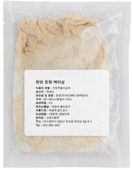 뉴테크캠쿡 국산 천연돈장케이싱 1팩 (총길이 10m), 350g, 1개