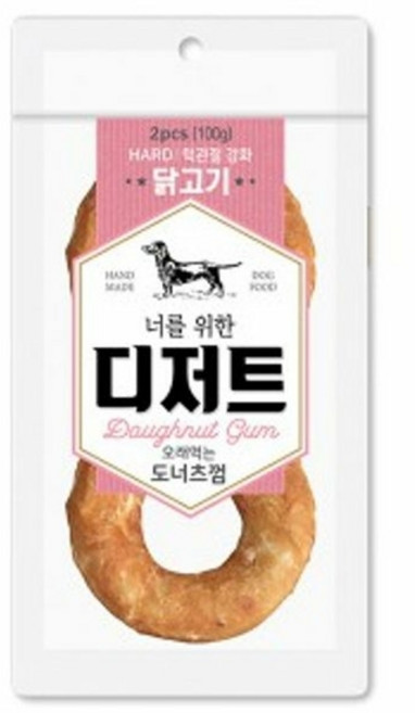 너를위한디저트 오래먹는 도너츠개껌 닭고기 껌, 100g, 2개