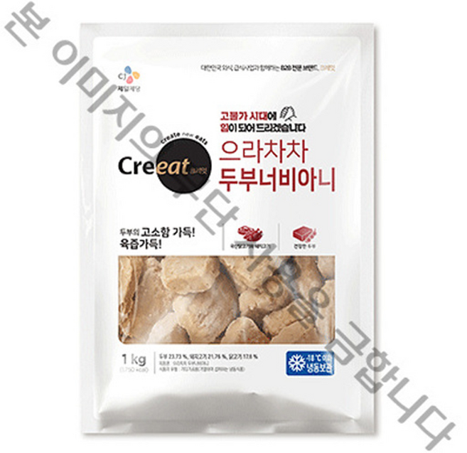 CJ크레잇 으라차차 두부너비아니 1kg, 1개