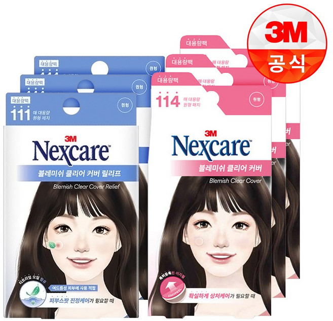 [3M]넥스케어 블레미쉬 클리어 커버 릴리프 111매입+이지필 114매입, 3개, 225개입