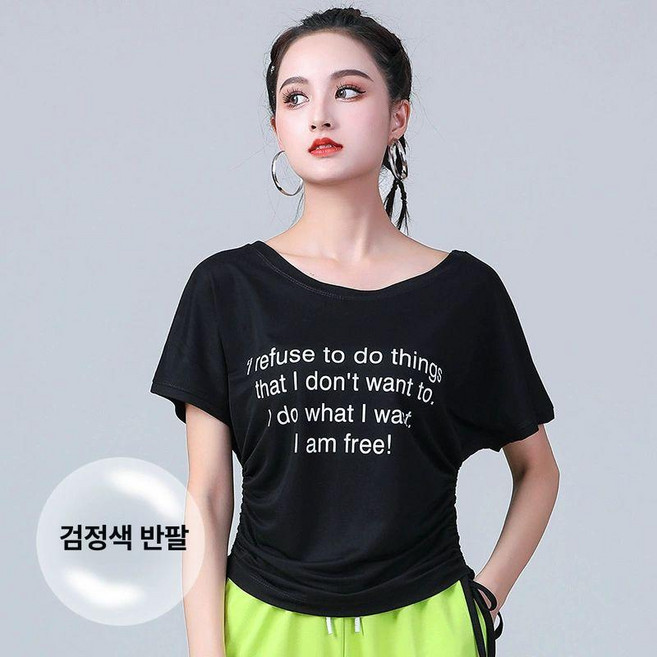 에어로빅복 다이어트댄스 줌바 복장 반팔 방송댄스