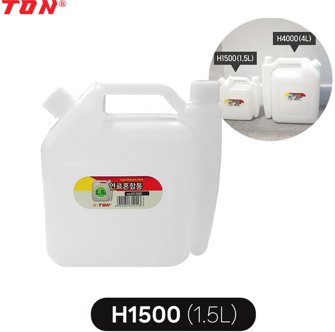 하야부사 예초기혼합통 5L 연료통 오일통 기름통, 1개