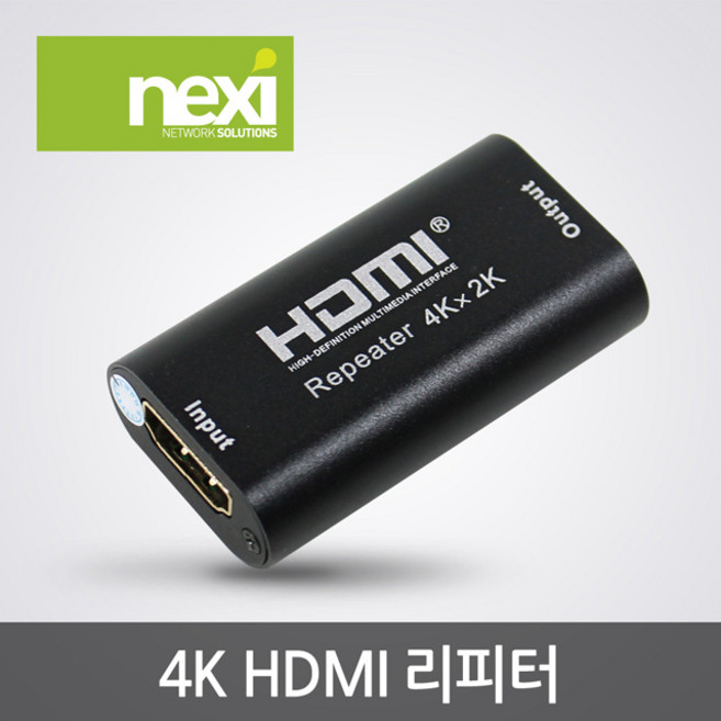 넥시 4K HDMI 무전원 리피터, 28mm, 1개