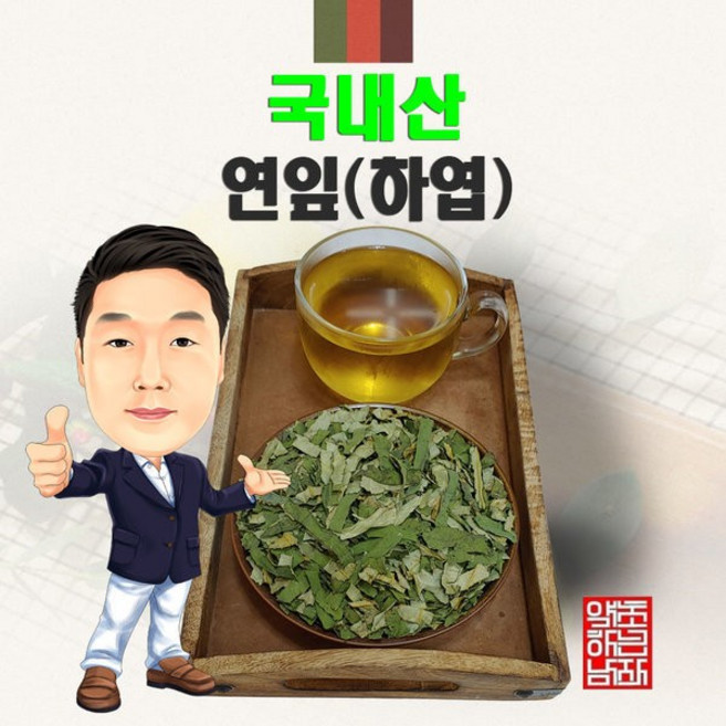 국내산 연잎(하엽) 100g (경북 영천) 국산, 1개