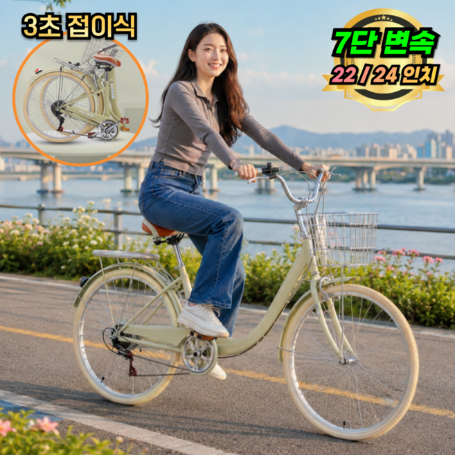 벨로렌느 접이식 자전거 클래식 폴딩 미니벨로 여성용, 1개, 165cm, 77. 24인치/그린(145-170cm권장)