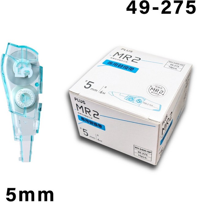 PLUS普樂士 MR2 智慧型滾輪修正帶 專用替換帶, 1個, 49-275 5mm 藍(10入裝), 藍