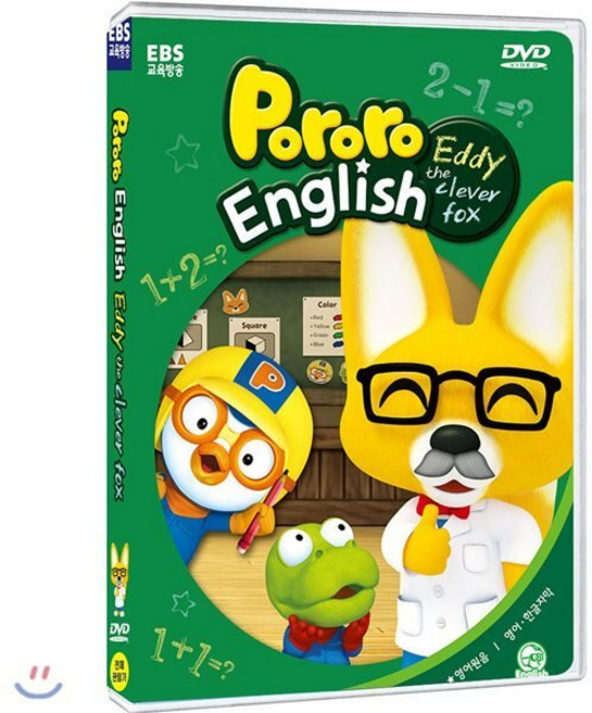 EBS교육방송 뽀롱뽀롱 뽀로로 영어 똑똑박사 에디, 1CD
