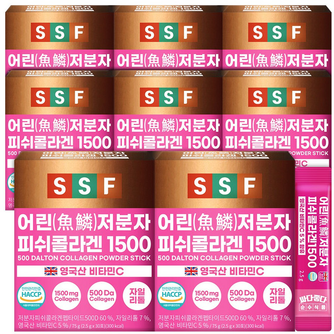 순수식품 어린 저분자 피쉬콜라겐 1500, 75g, 8개