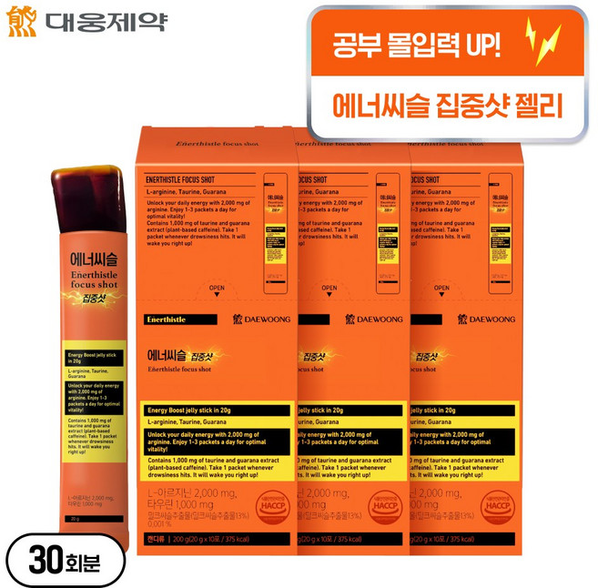 대웅제약 에너씨슬 집중샷, 10회분, 3개