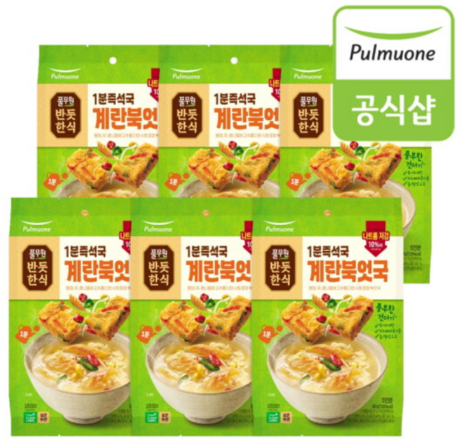 [풀무원] 반듯한식 1분즉석국 계란북엇국 x 6봉, 6개