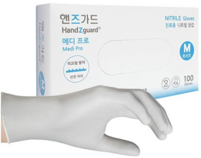 핸즈가드 메디프로 진료용 파우더프리 니트릴글러브 100매/1팩, XS, 1개