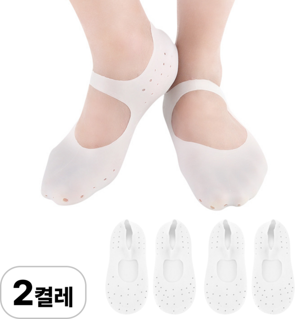 로멀리 풋케어 실리콘 보습양말, 100g, 2개, 2개입