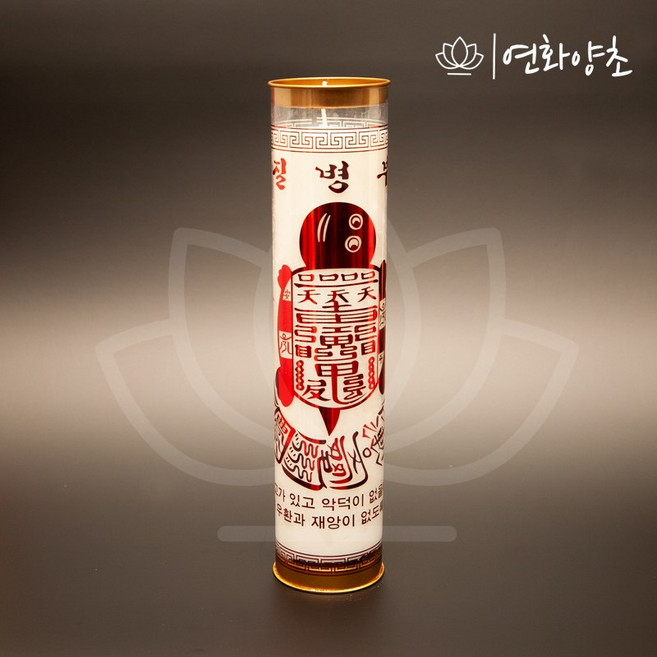 [반박스] 식물성 부적초 7일초 6종 (반박스 10개입) 케이스초 기도초 식물성초 법당용초 제사용초 연화양초, 질병부(반박스 10개), 10개