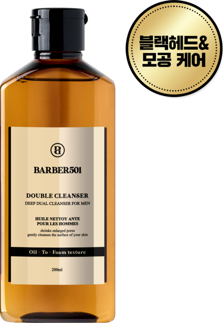 바버501 더블 클렌저, 200ml, 1개