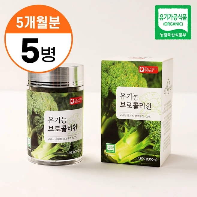 데일리파이토 유기농 브로콜리환, 5개, 100g - 쿠팡