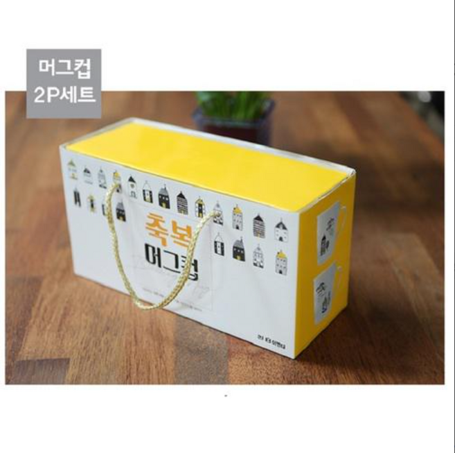 진흥 축복머그컵 2P 1세트 성경말씀 머그 심방 교회선물용 전도용품, 1개