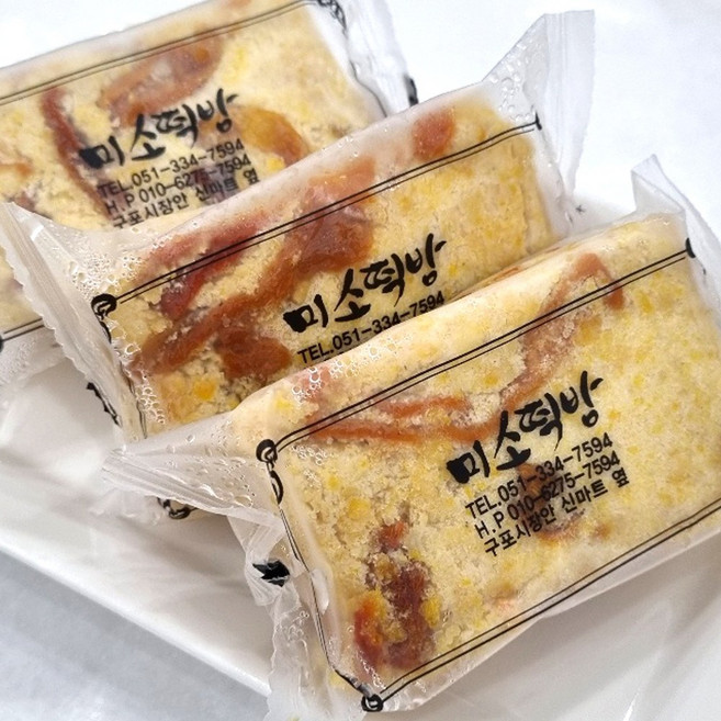 [미소떡방] 무설탕 호박고지 현미 단호박 설기 식사대용 개별포장 다이어트 식단조절 간식 호박고지설기 80g 10개