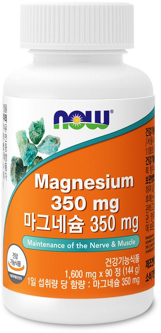 나우푸드 마그네슘 350mg 90정 3개월분, 1개