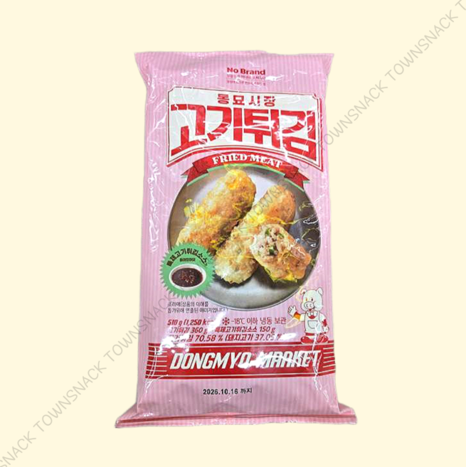 노브랜드 동묘시장 고기튀김 냉동 수량, 2개, 510g