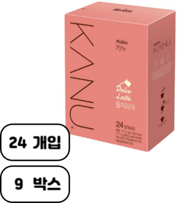 맥심 카누 돌체라떼, 17.3g, 24개입, 9개
